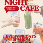 beppu night cafe