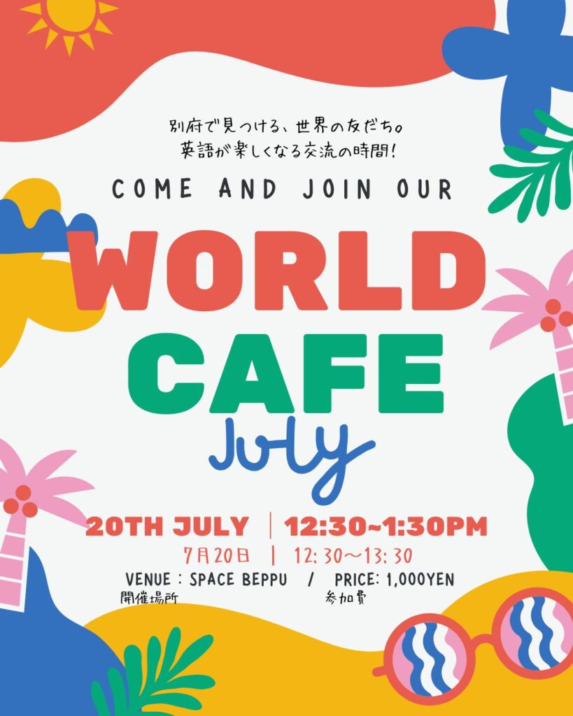 world cafe july flyer