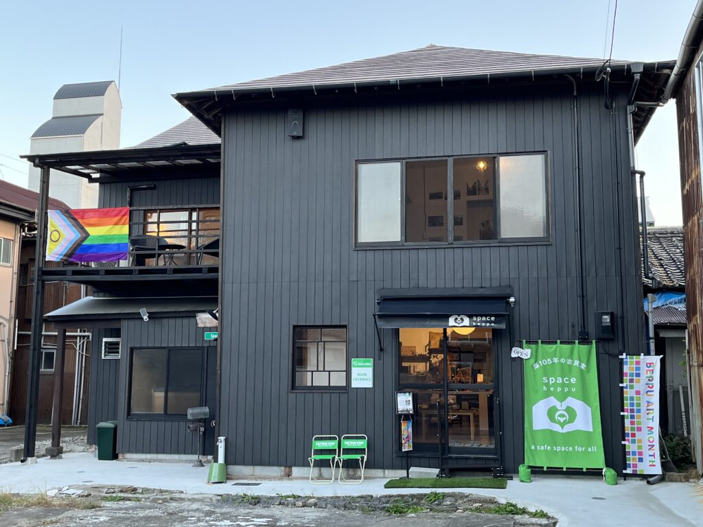 space beppu community space
